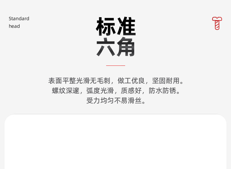 304不锈钢六角螺母_03_04.jpg