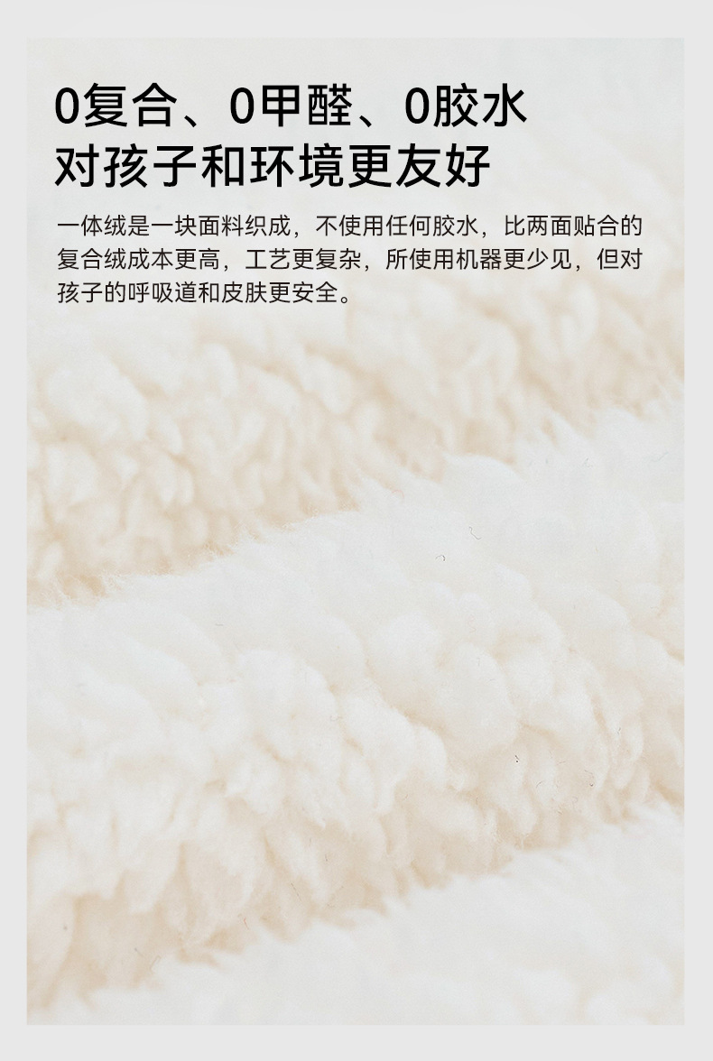 CJJ10双面绒绒家居服详情_10.jpg