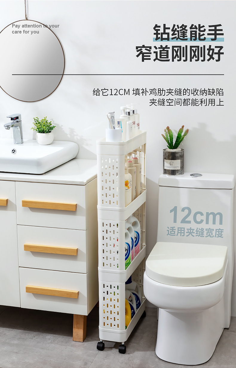 厕所卫生间收纳架夹缝多层移动浴室置物架落地整理厨房