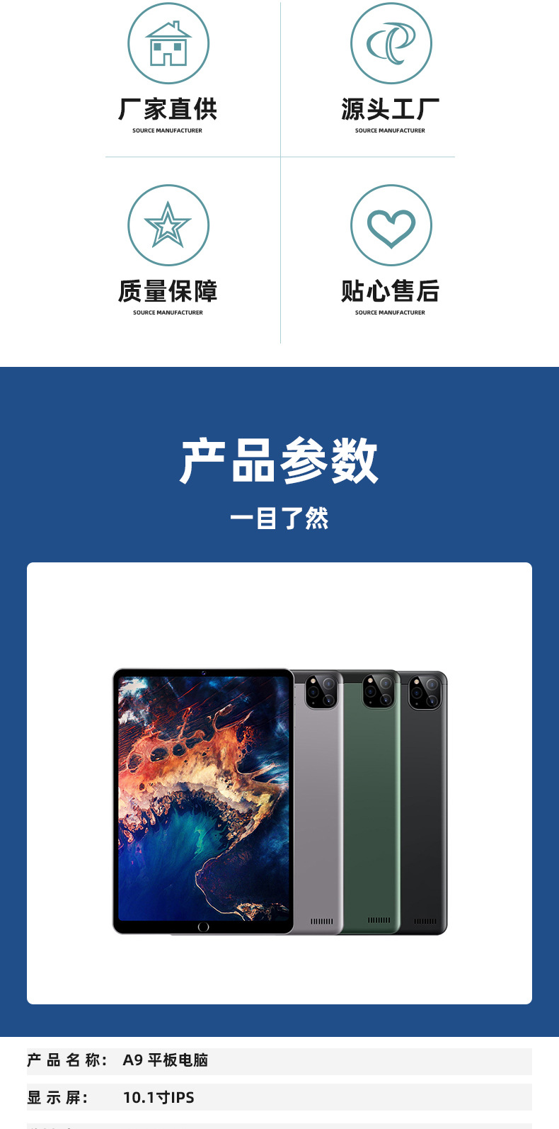 详情页_02.jpg