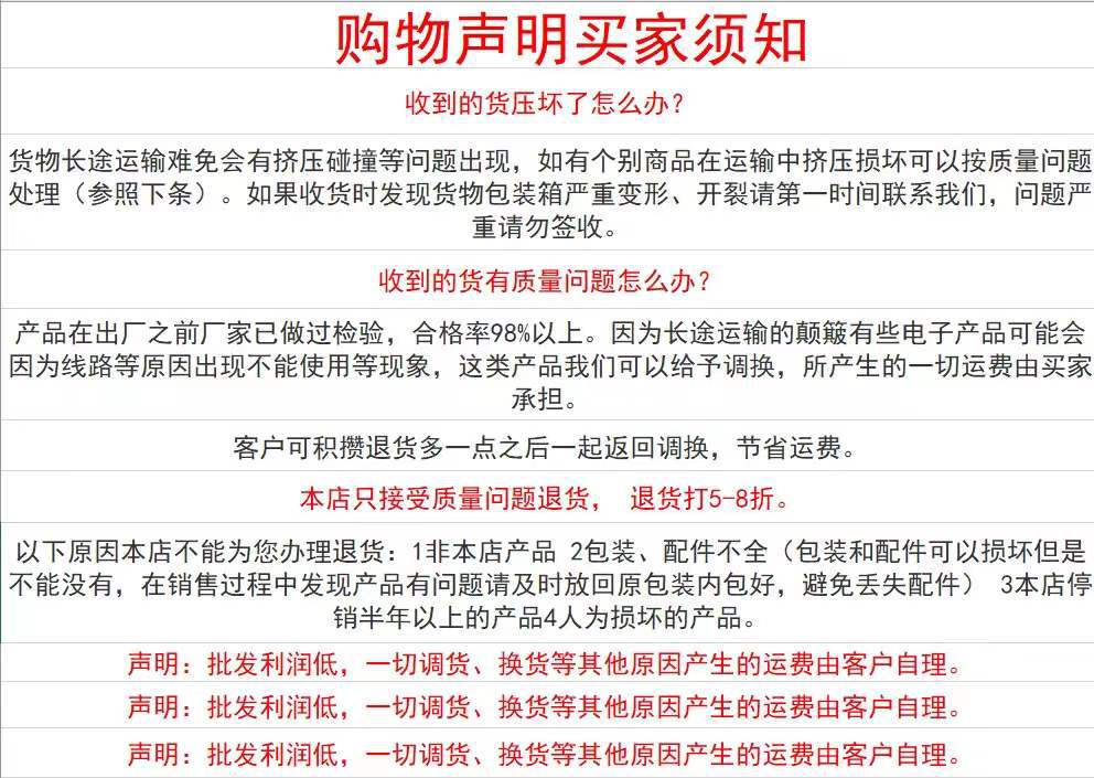 说明1