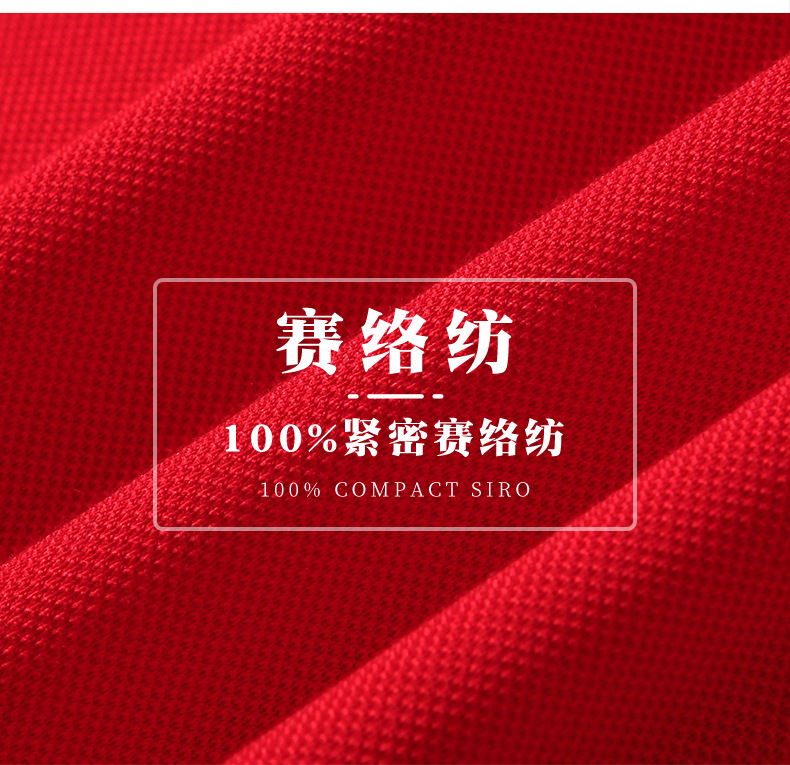 佳尔利衬衣领_05.jpg