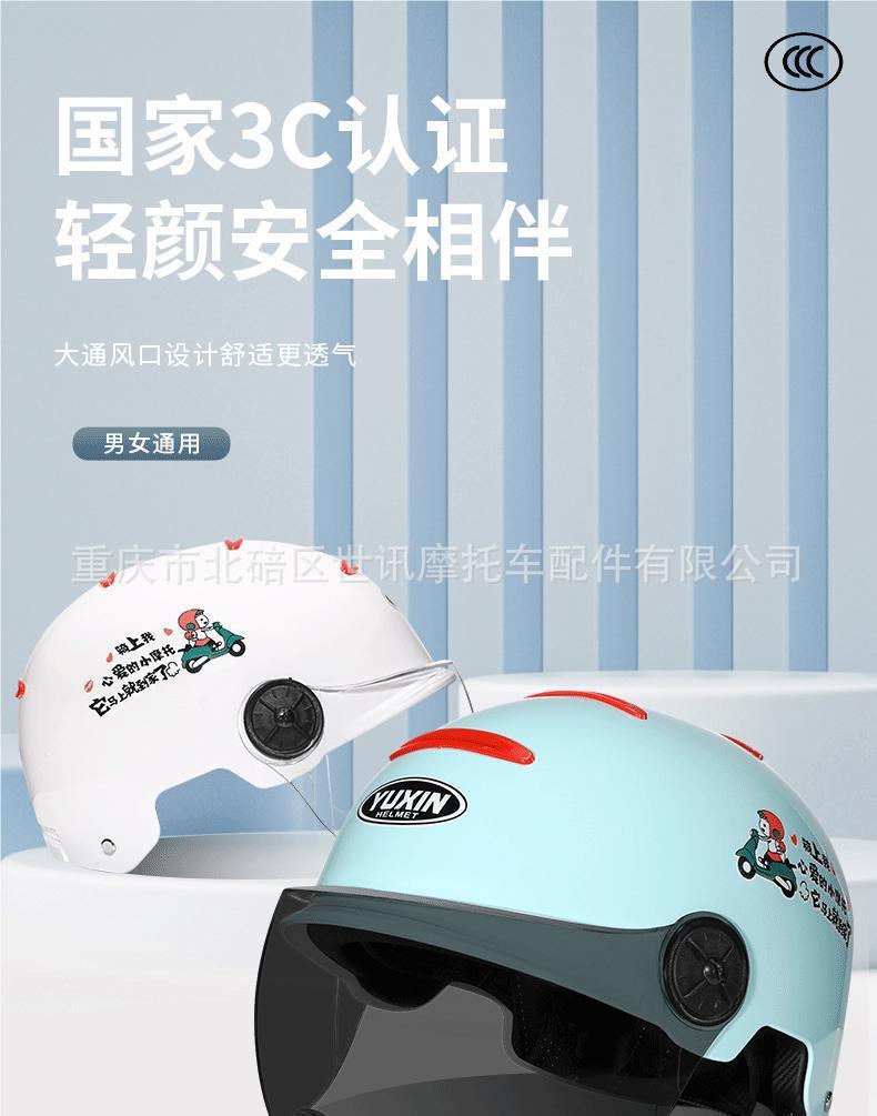 详情图片_07.jpeg