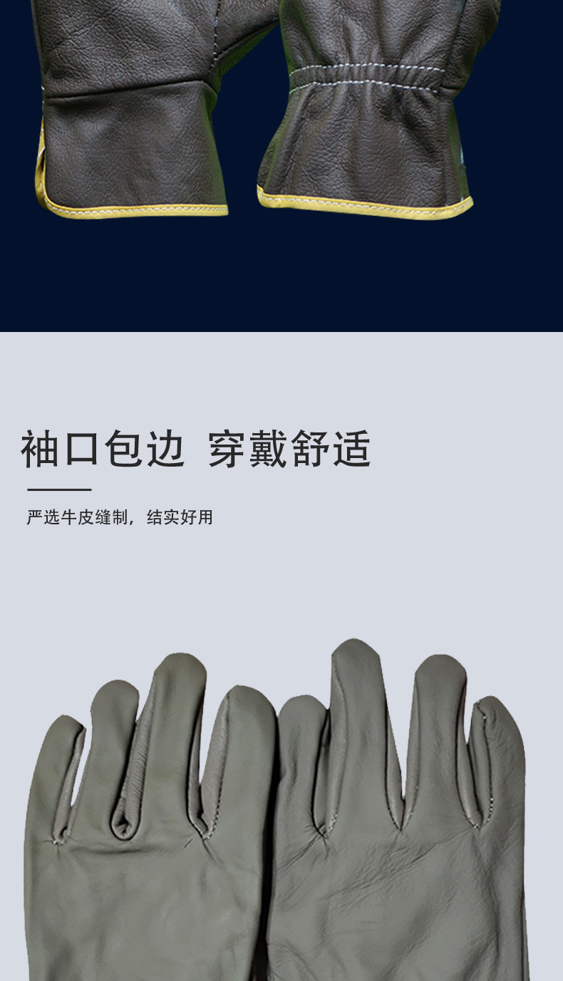 司机电焊_03.jpg