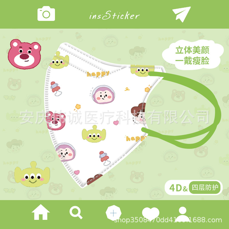 外星人4