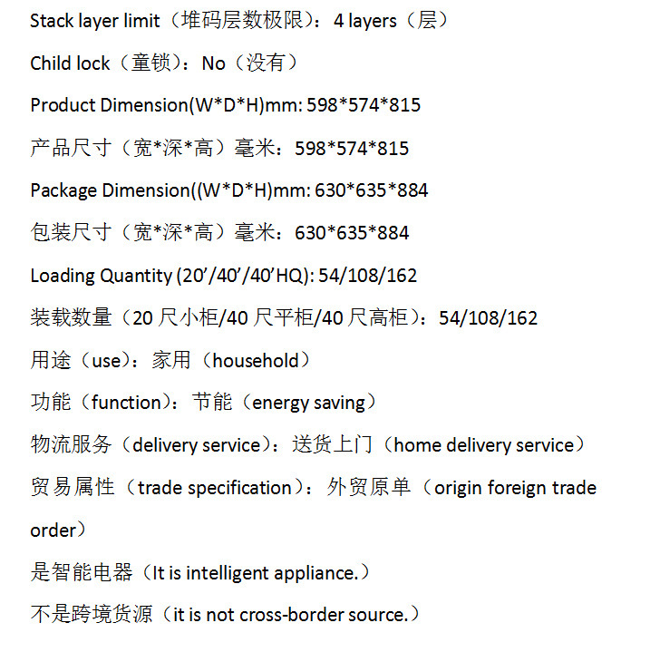 7735H 60厘米宽半嵌入式洗碗机 (3)
