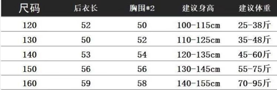 微信图片_20241203153719