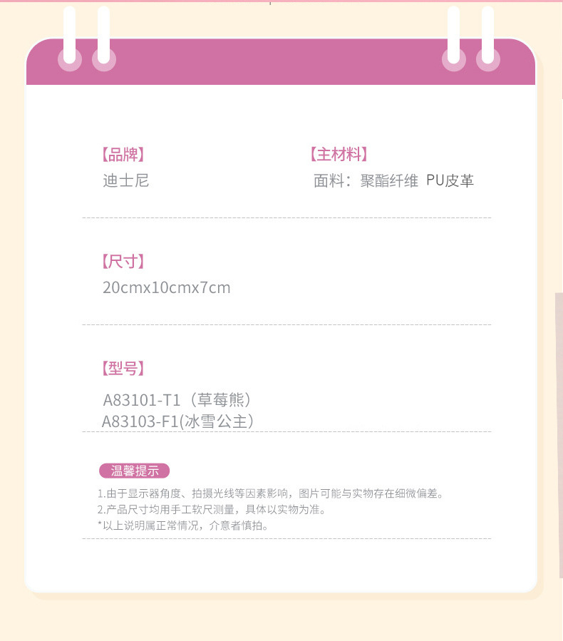 A83097笔袋详情_09