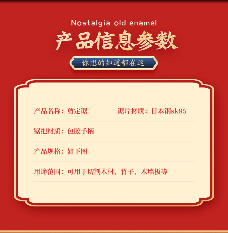 2详情页_05.jpg