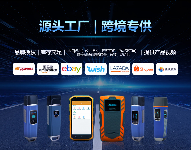 1688巡更详情页_02