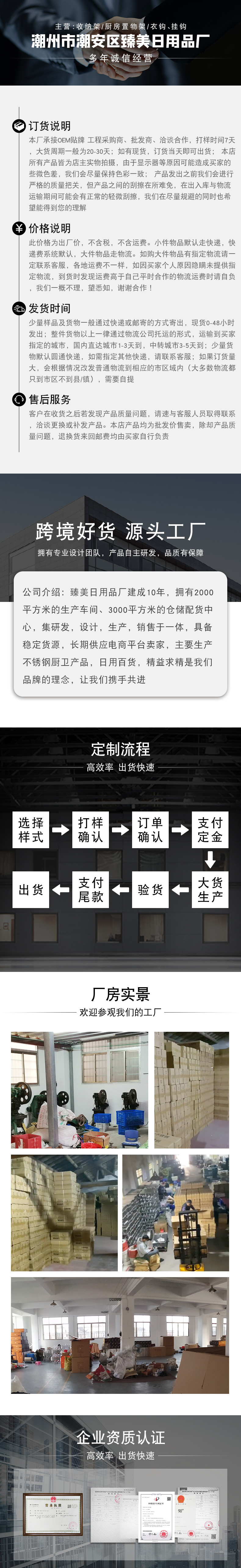 臻美通用模板(1)