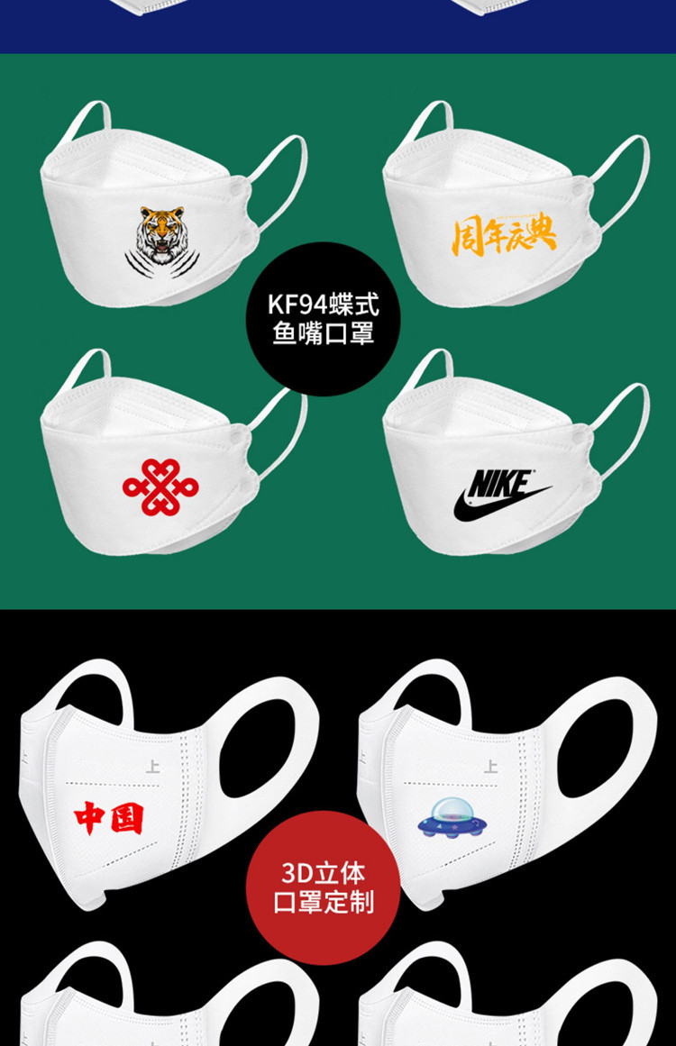 定制口罩7.jpg