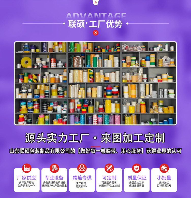 首页_11