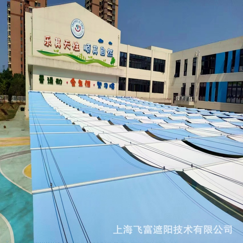 幼儿园操场遮阳网