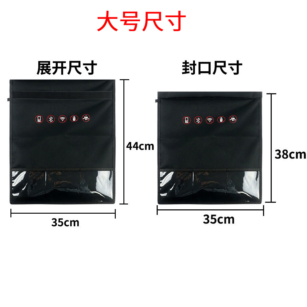 大号屏蔽袋.jpg