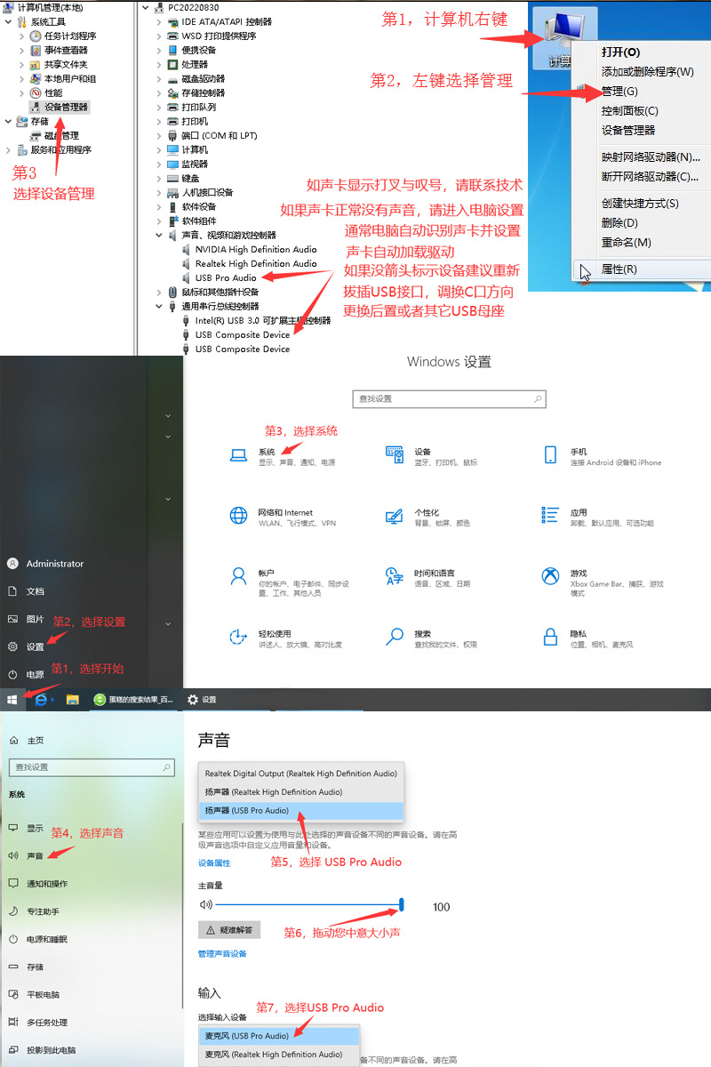 九龙云传导气传感有线耳机