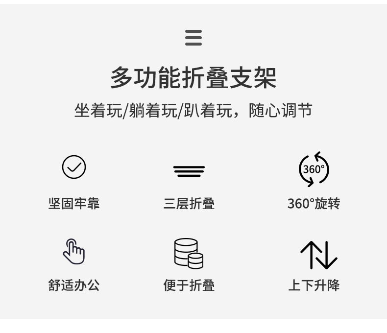 折叠电脑散热桌_02.jpg