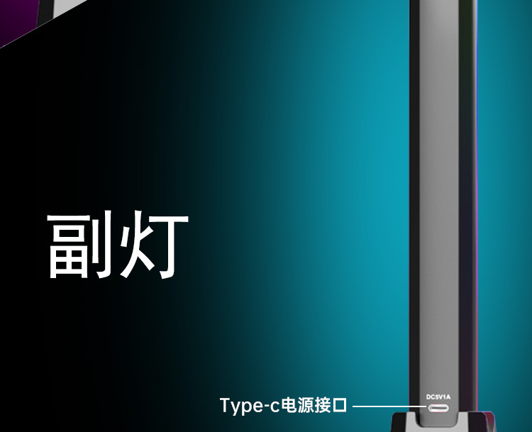 桌面拾音灯 (6).jpg