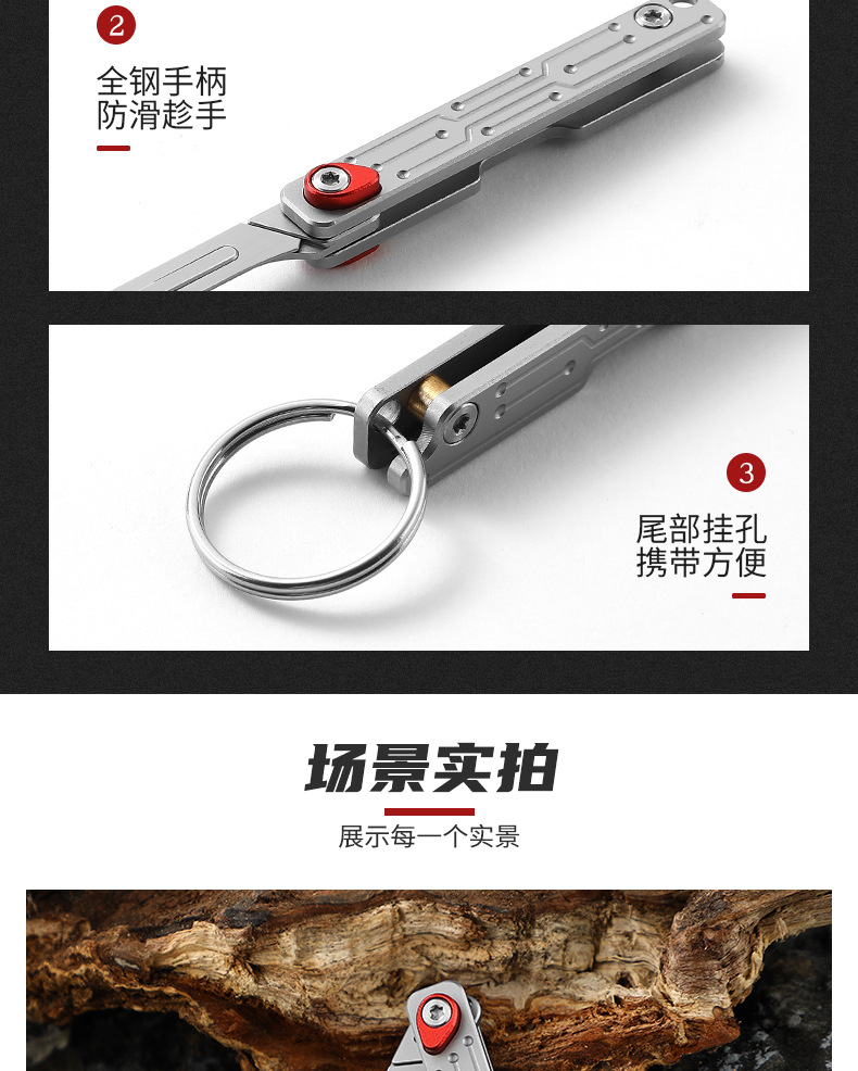 EDC美工刀2_12.jpg