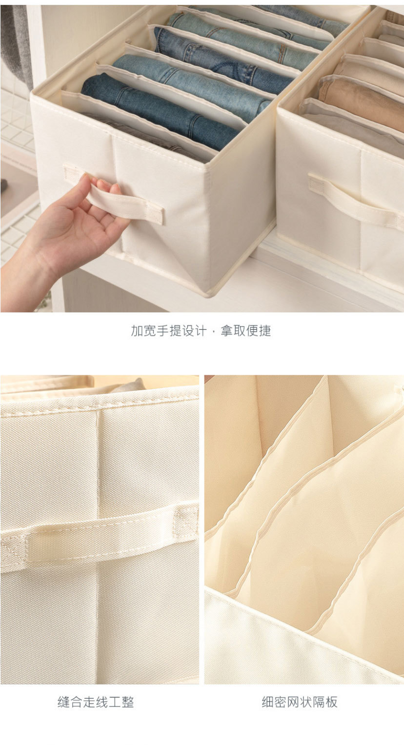 裤子衣服收纳神器盒箱放牛仔裤分格整理袋衣物分隔筐家用衣柜分层