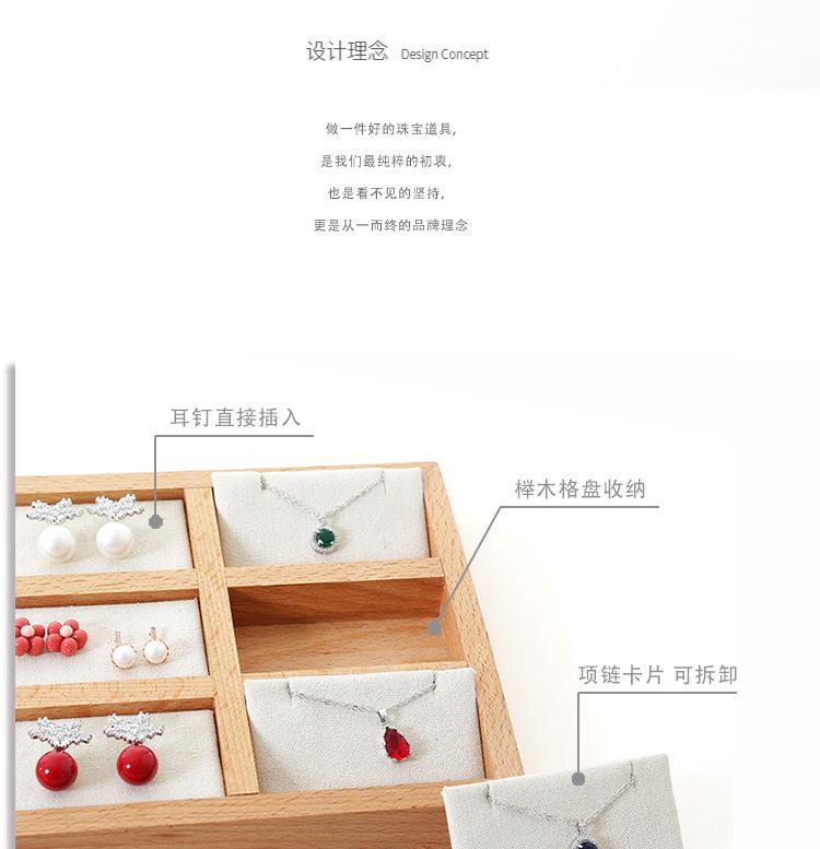 榉木12格套盘_03.jpg