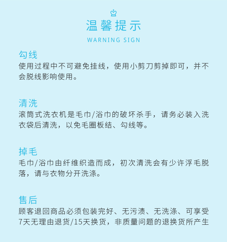 熊猫童巾_08.jpg