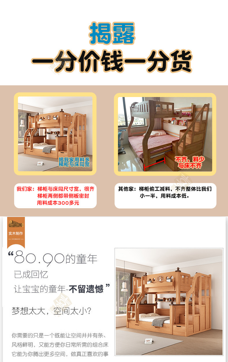 橡木色详情_17.jpg