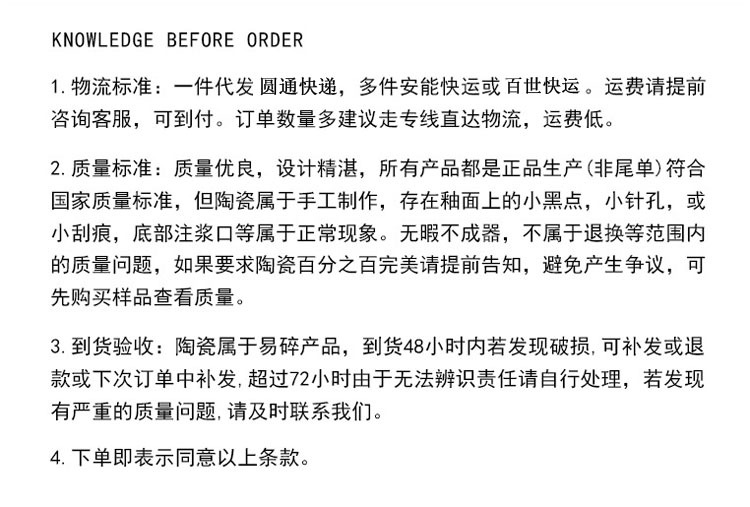 详情通知