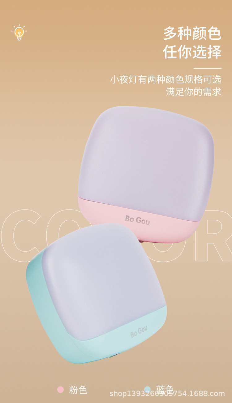光控感应小夜灯详情_09.jpg