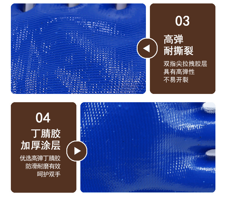 详情11