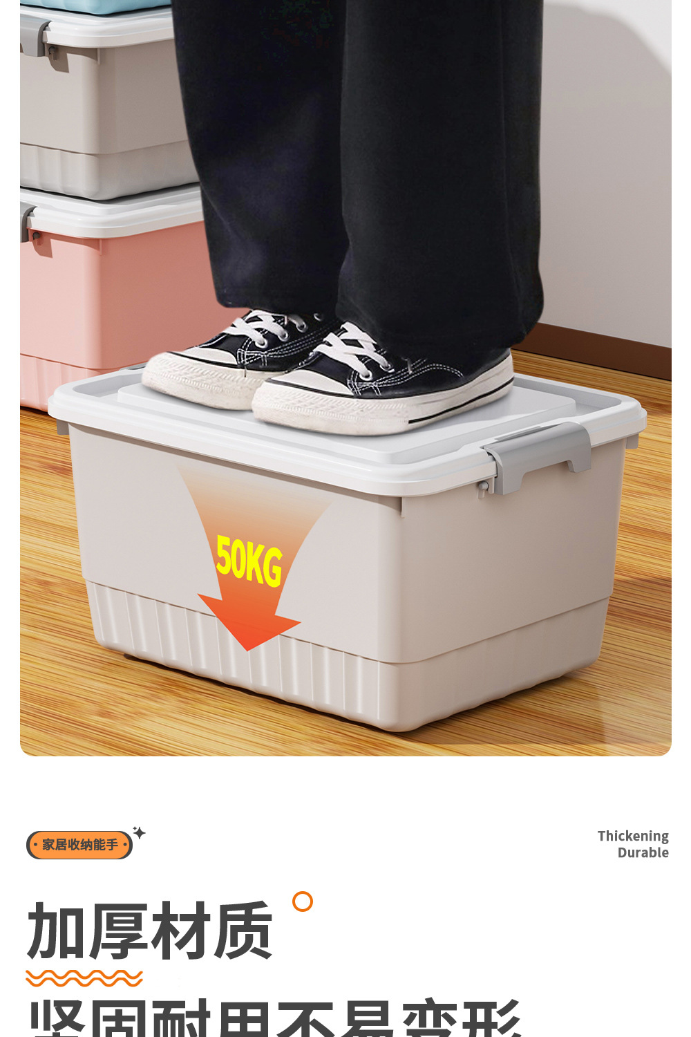 实色收纳箱新版30000_09.jpg