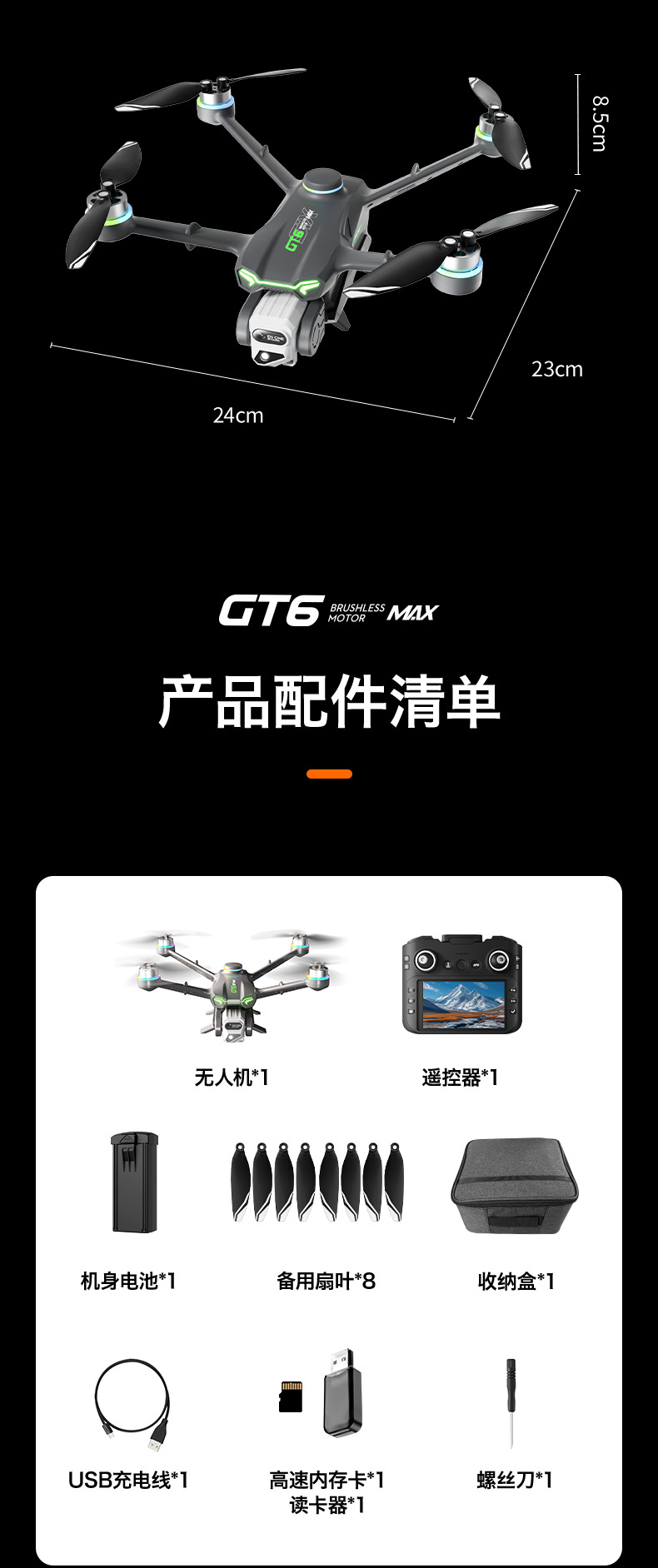GT6-灰色_14.jpg