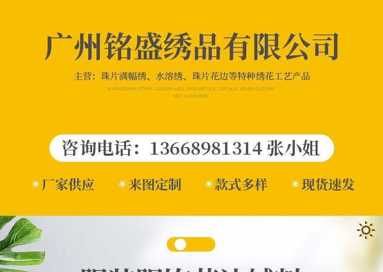 阿里巴巴详情_01.jpg
