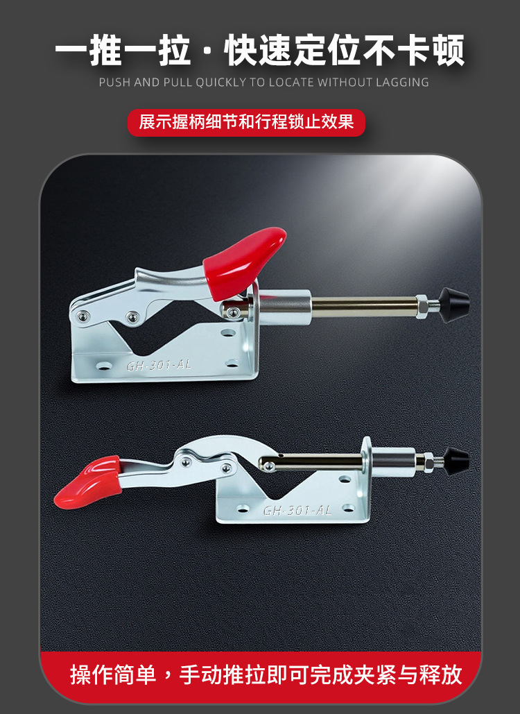 4款推拉快速钳_05.jpg