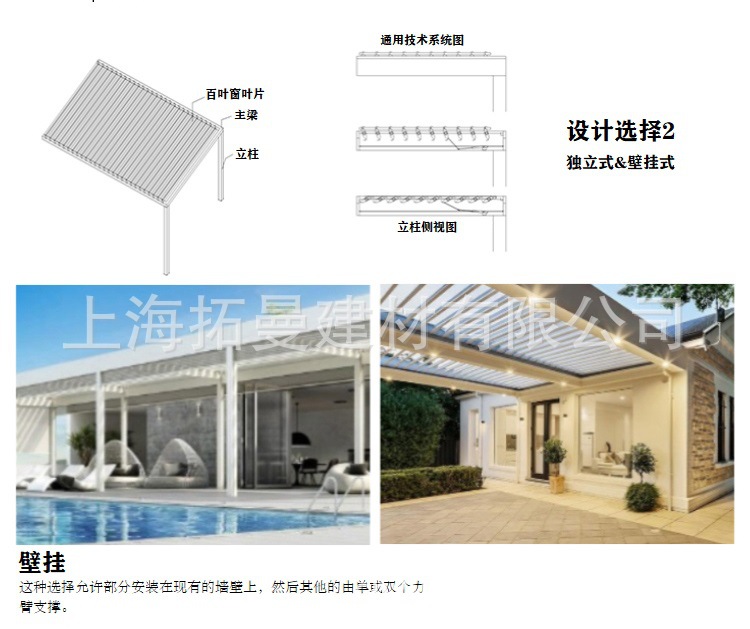铝百叶屋顶百叶详情页_07.jpg