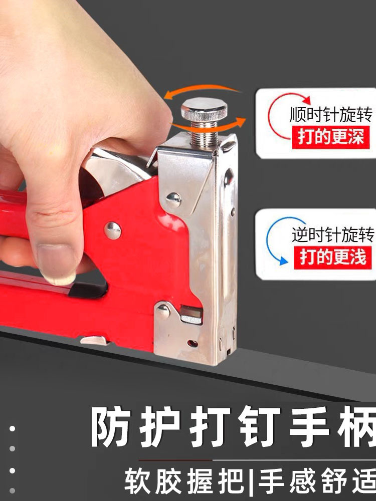 三用钉枪71.jpg