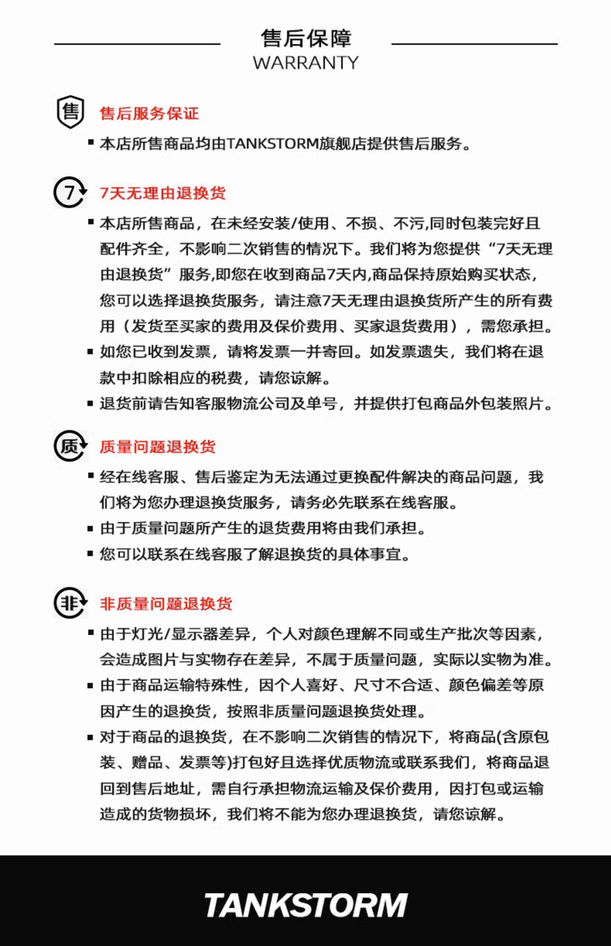 详情-30