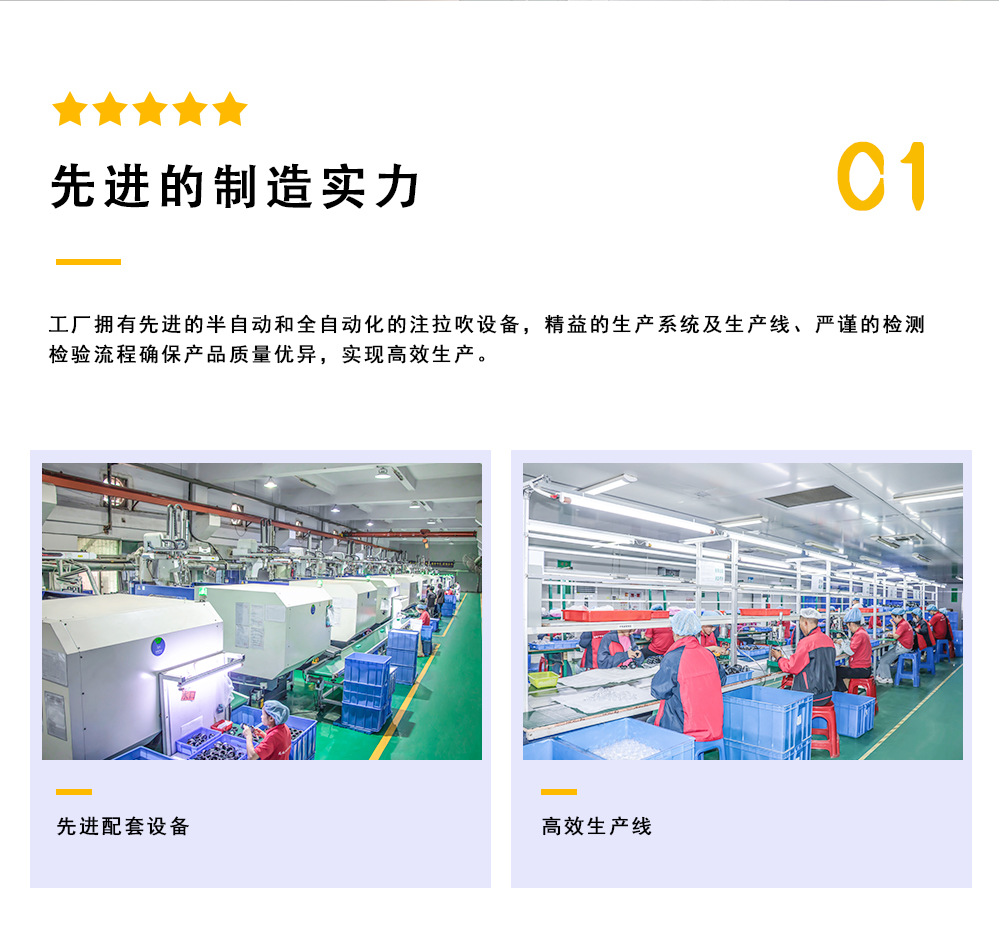 详情页_03