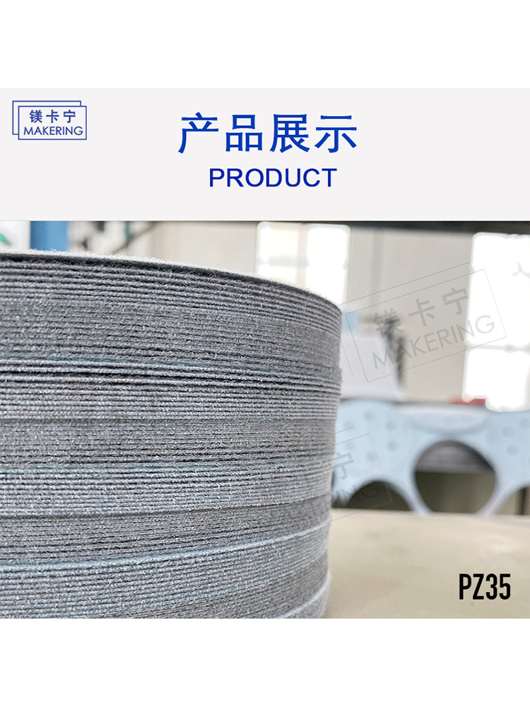 750x1000 PZ35  5寸不带孔 产品展示4