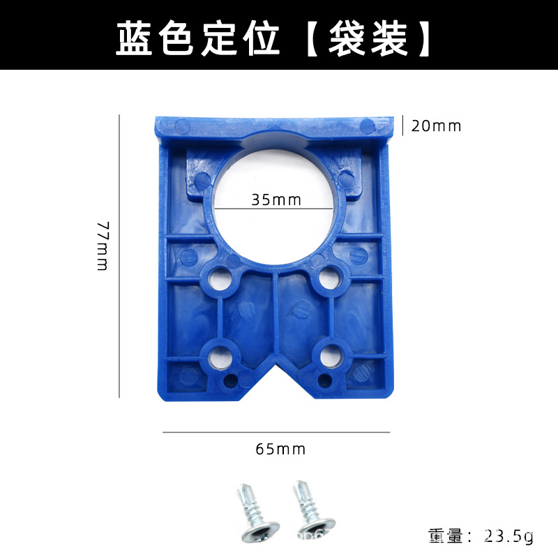 蓝色定位.jpg
