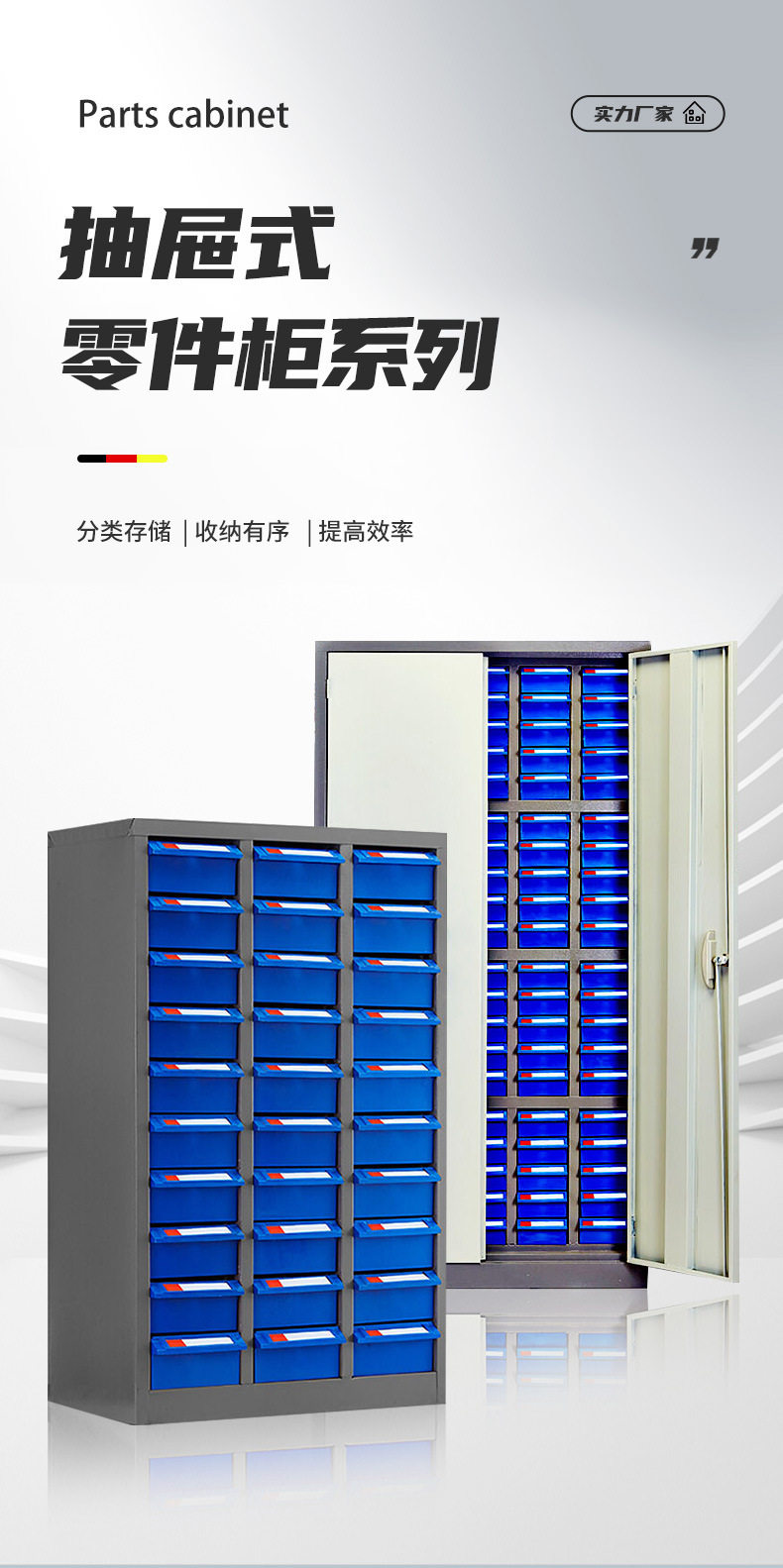 零件盒_01.jpg