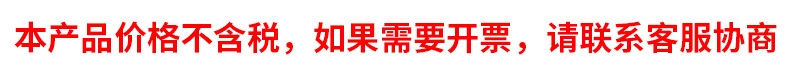 税
