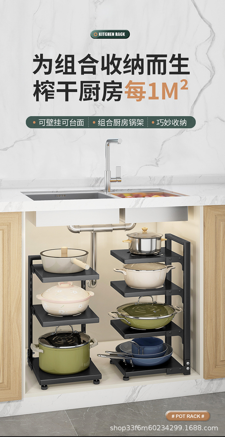锅架3D详情_01.jpg