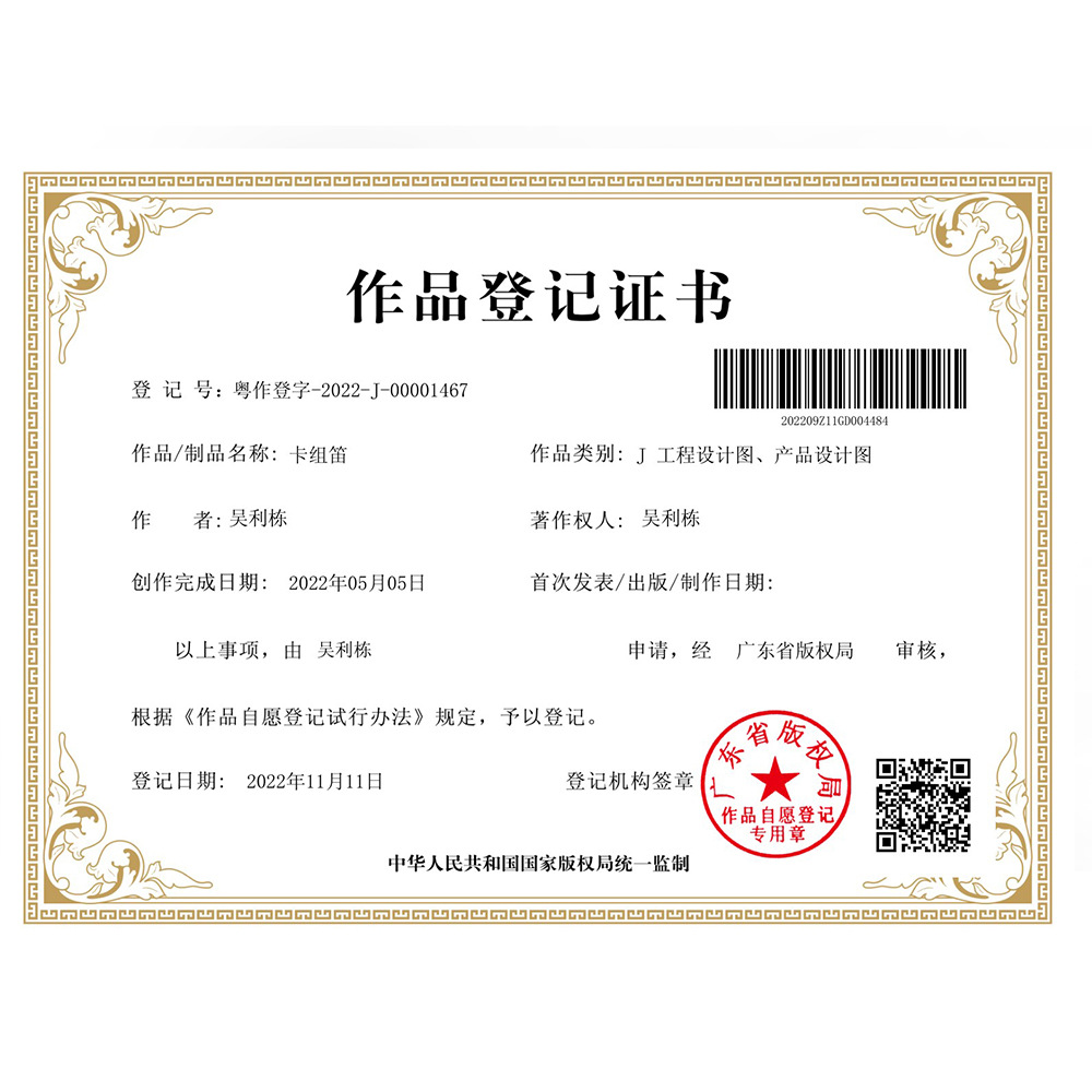 主页6