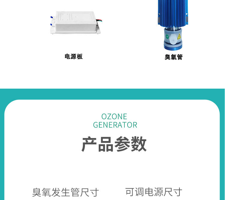 配件详情页主图_03.jpg