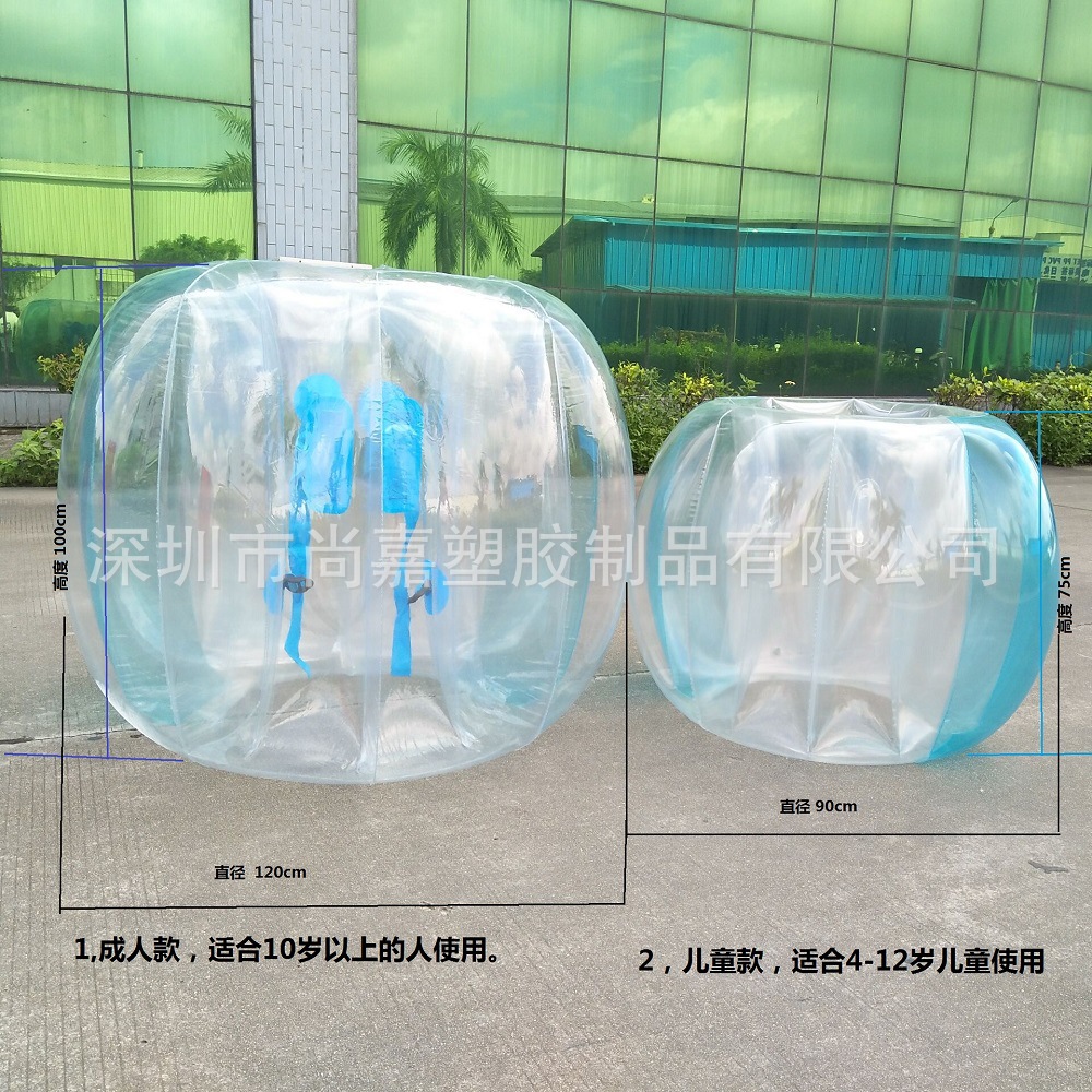 碰撞球尺寸对比图