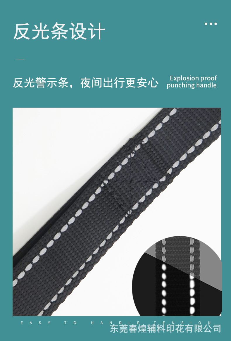 宠物带详情页8.jpg