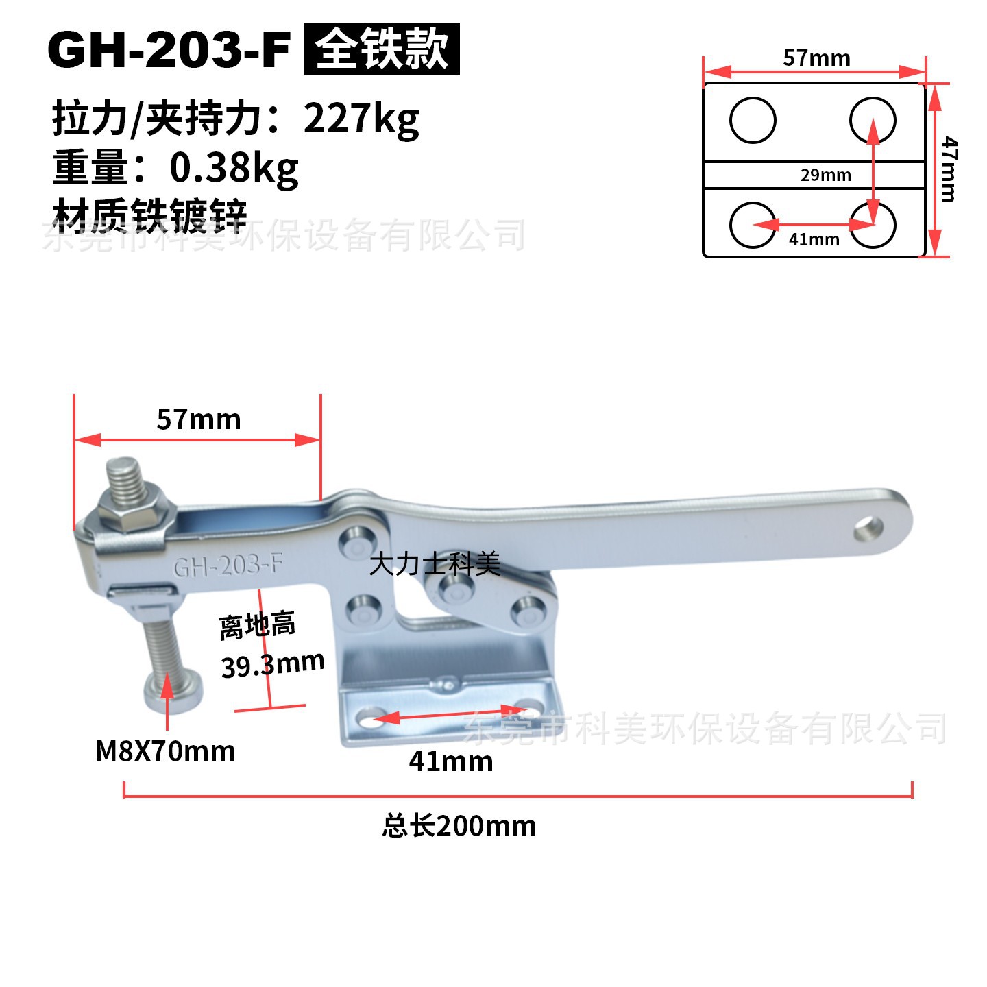 GH-203-F-全铁款-.jpg