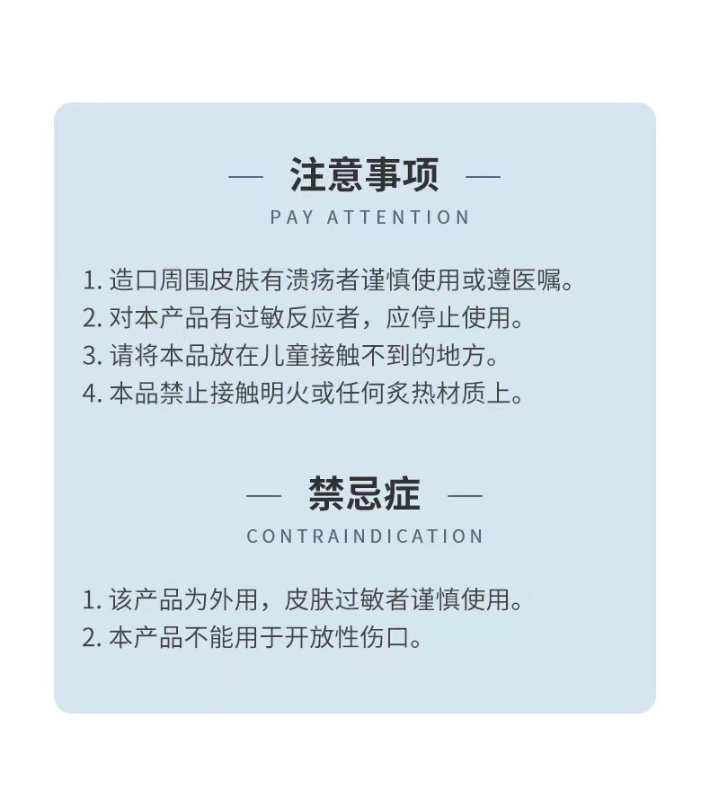 亨德利造口皮肤保护喷剂9403