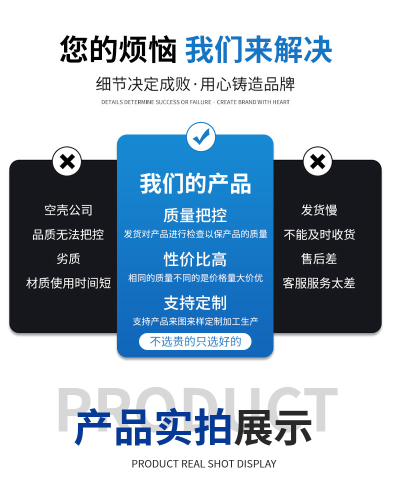 套版详情_02